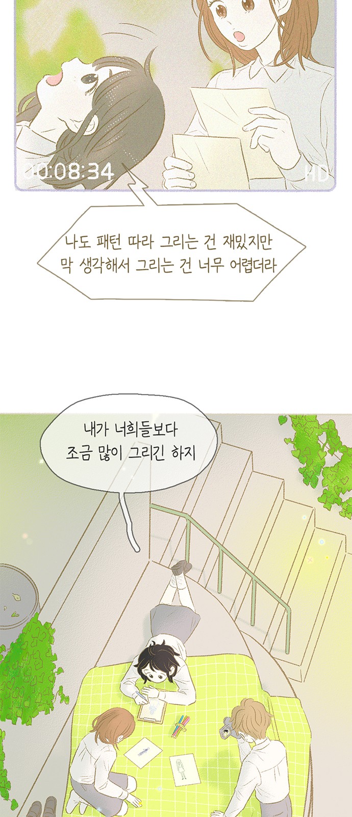 5 페이지