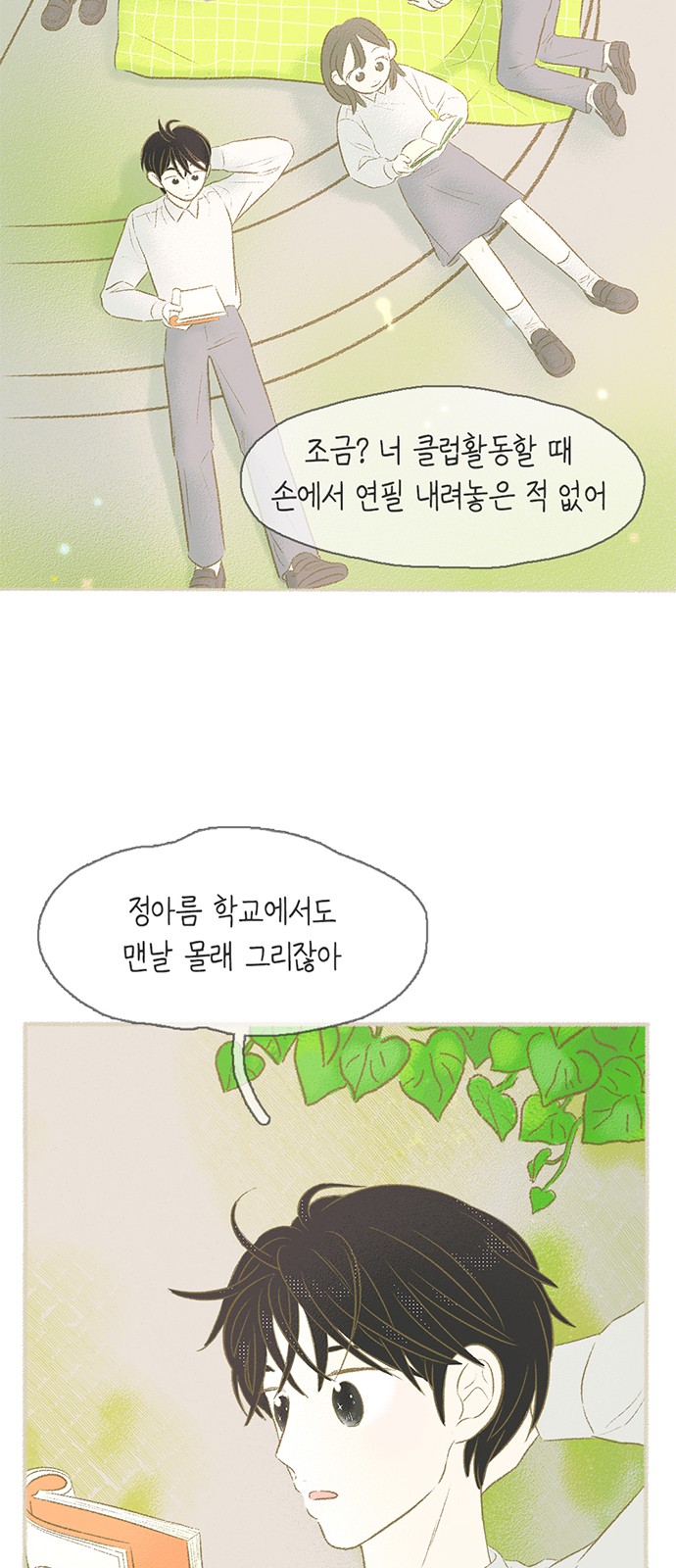 6 페이지