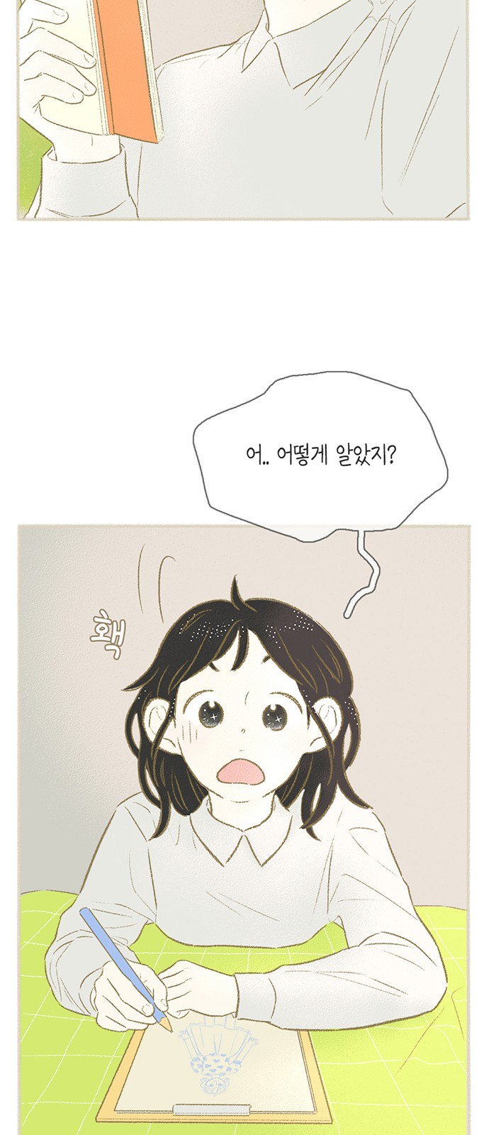 7 페이지