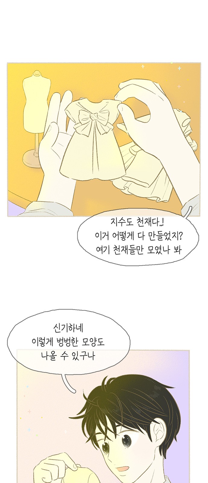 13 페이지