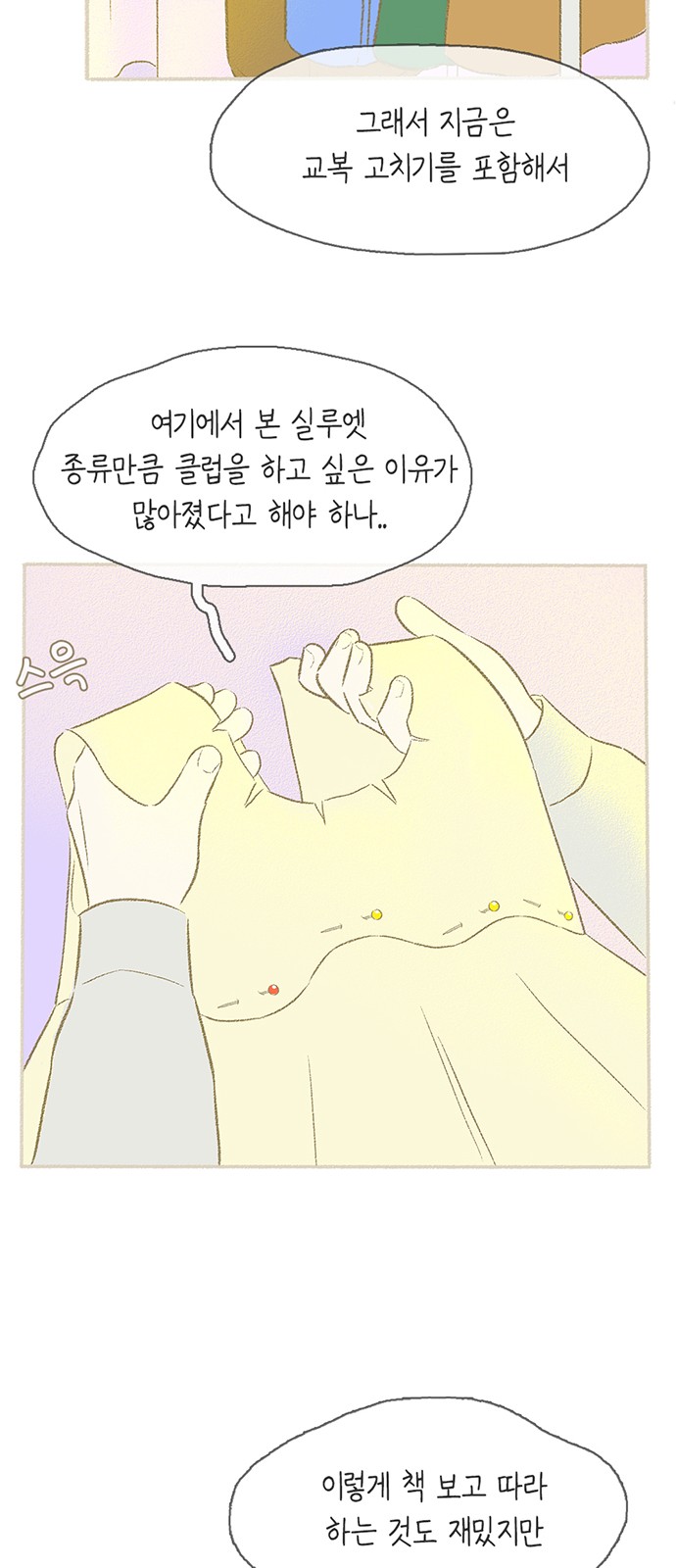 19 페이지