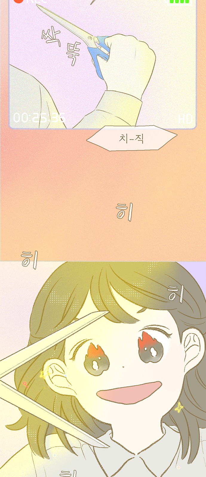 2 페이지