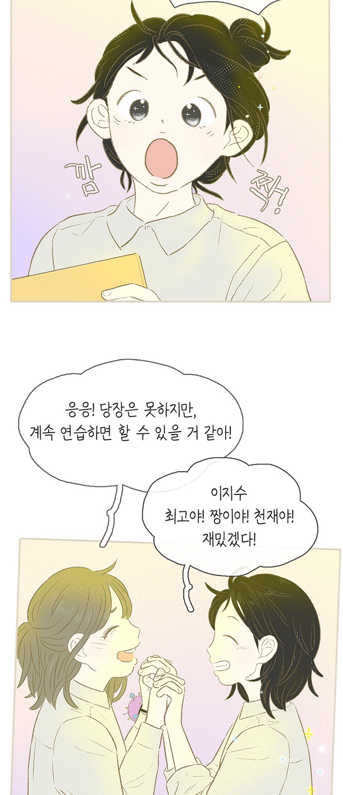 21 페이지