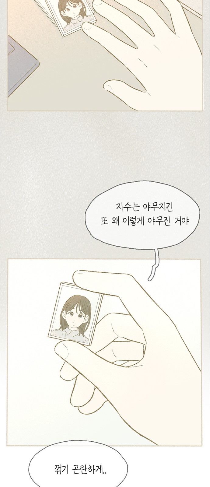 28 페이지