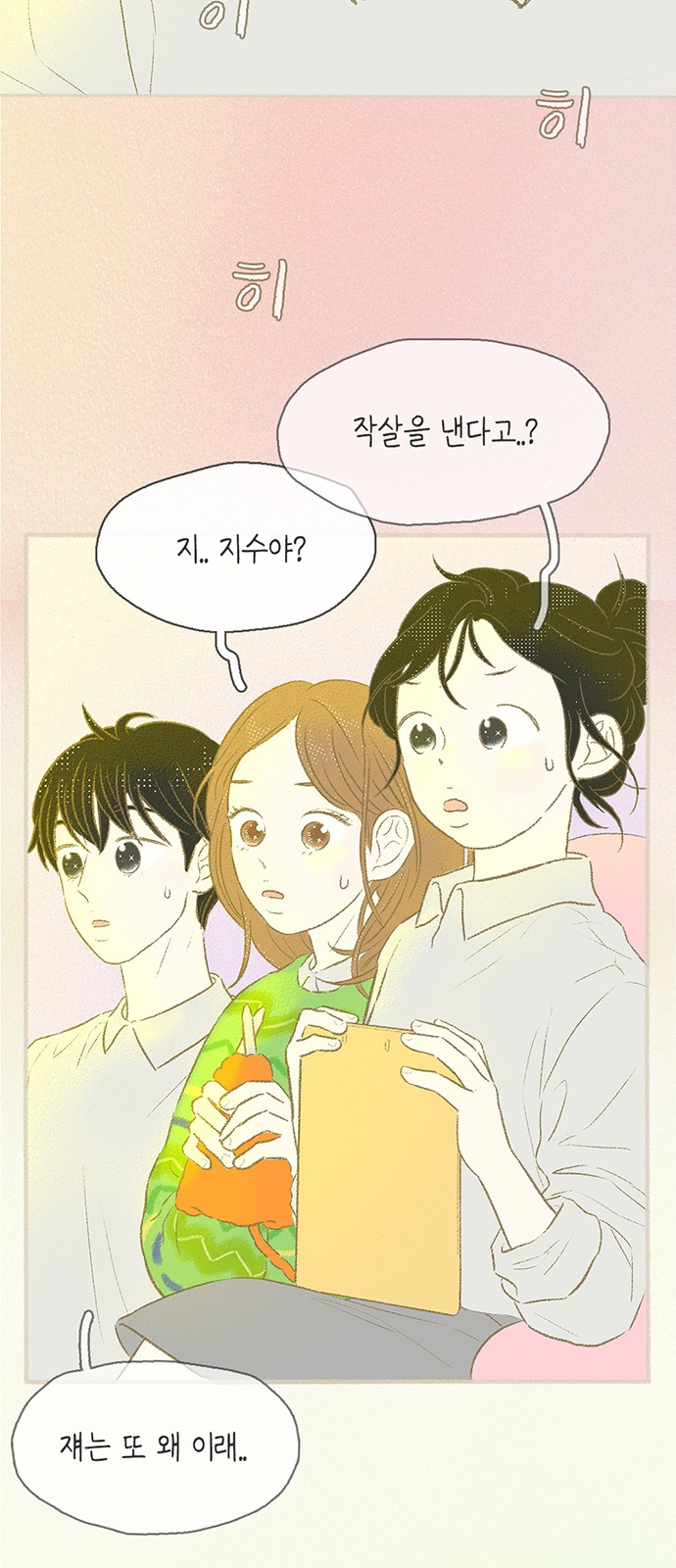3 페이지