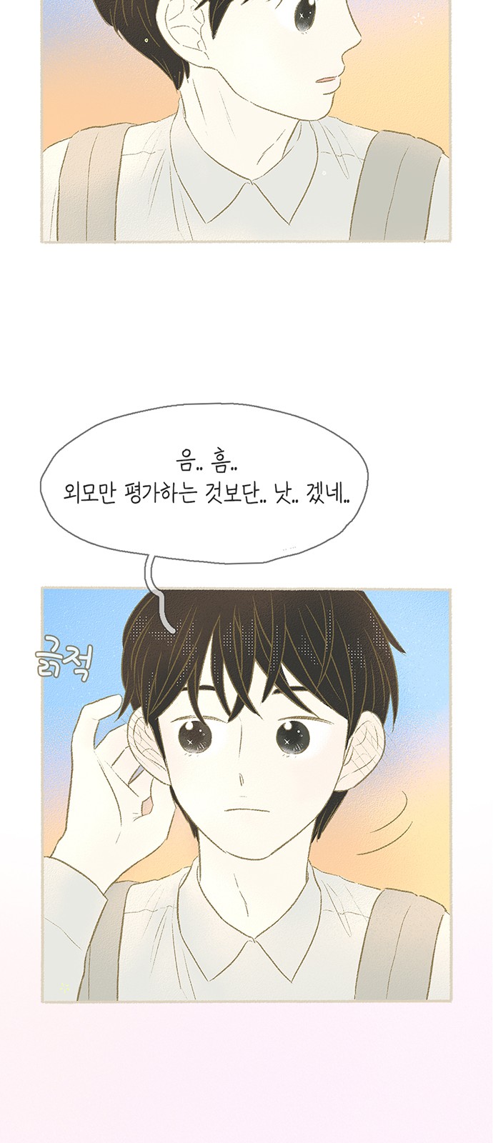 41 페이지