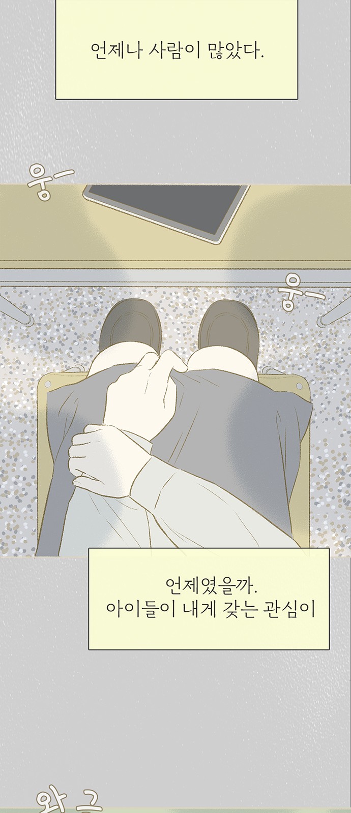 16 페이지