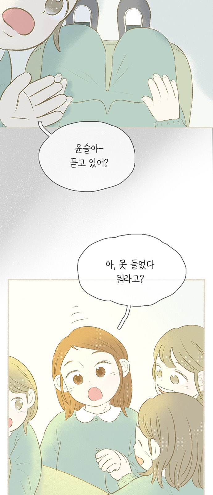 18 페이지