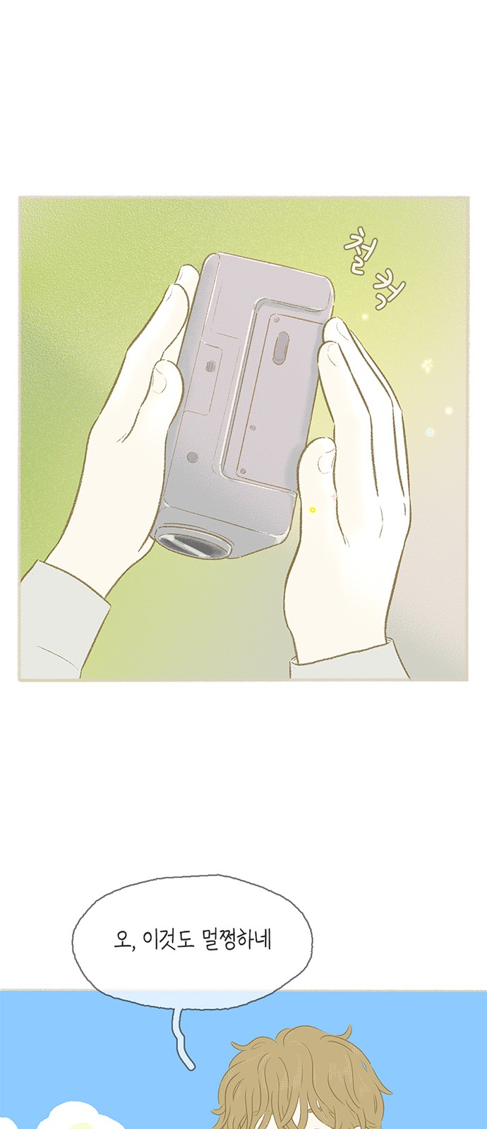 2 페이지