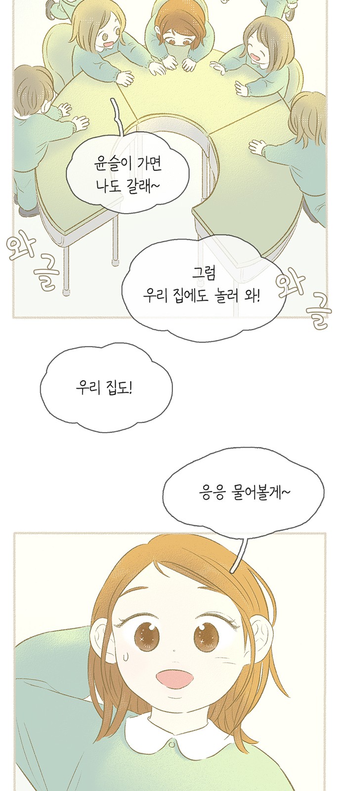 21 페이지