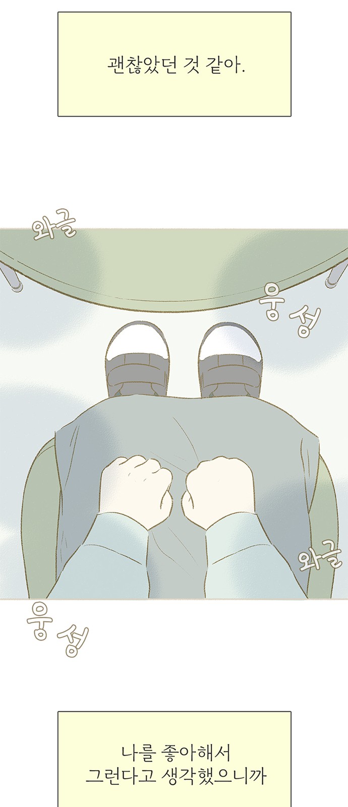 23 페이지