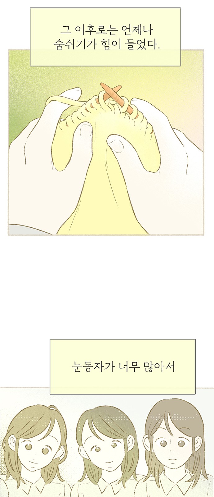 34 페이지