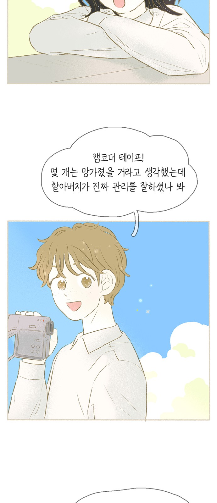 4 페이지
