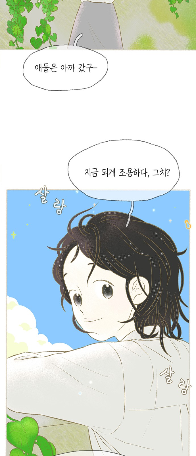 43 페이지