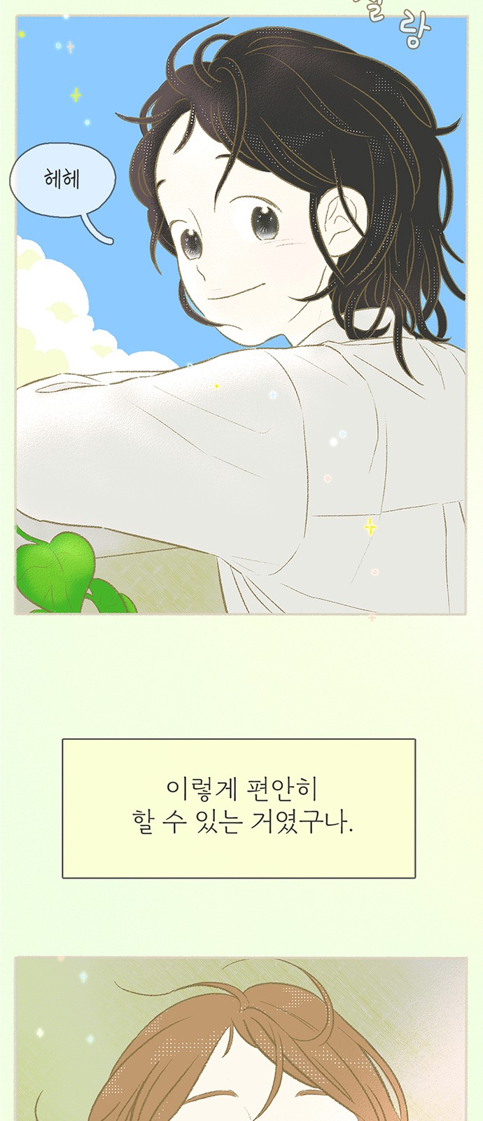 46 페이지