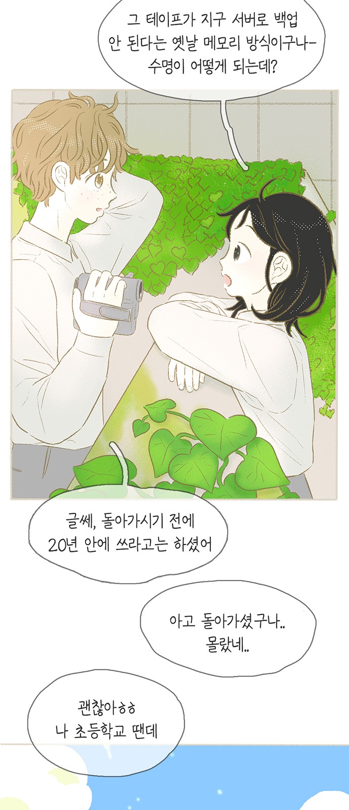 5 페이지