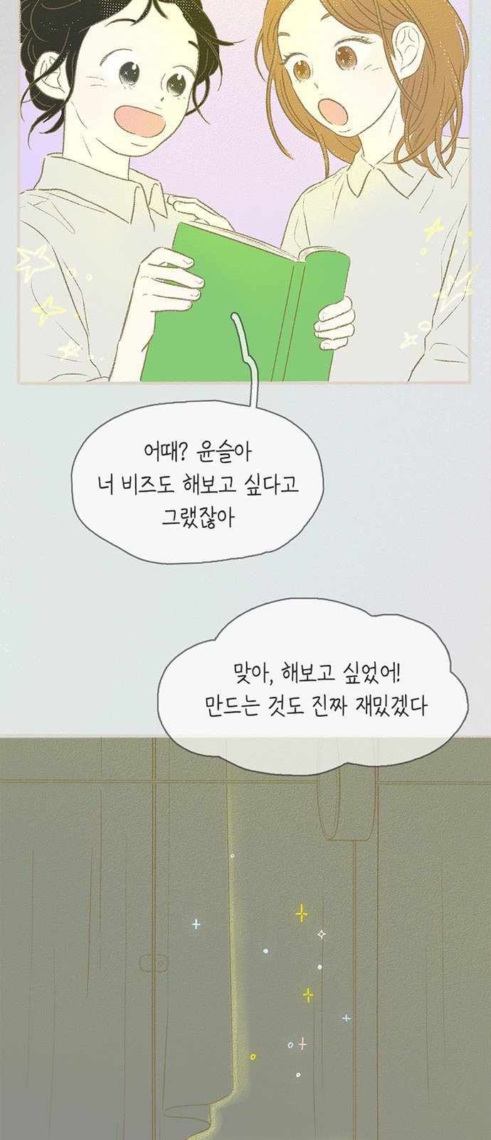 10 페이지