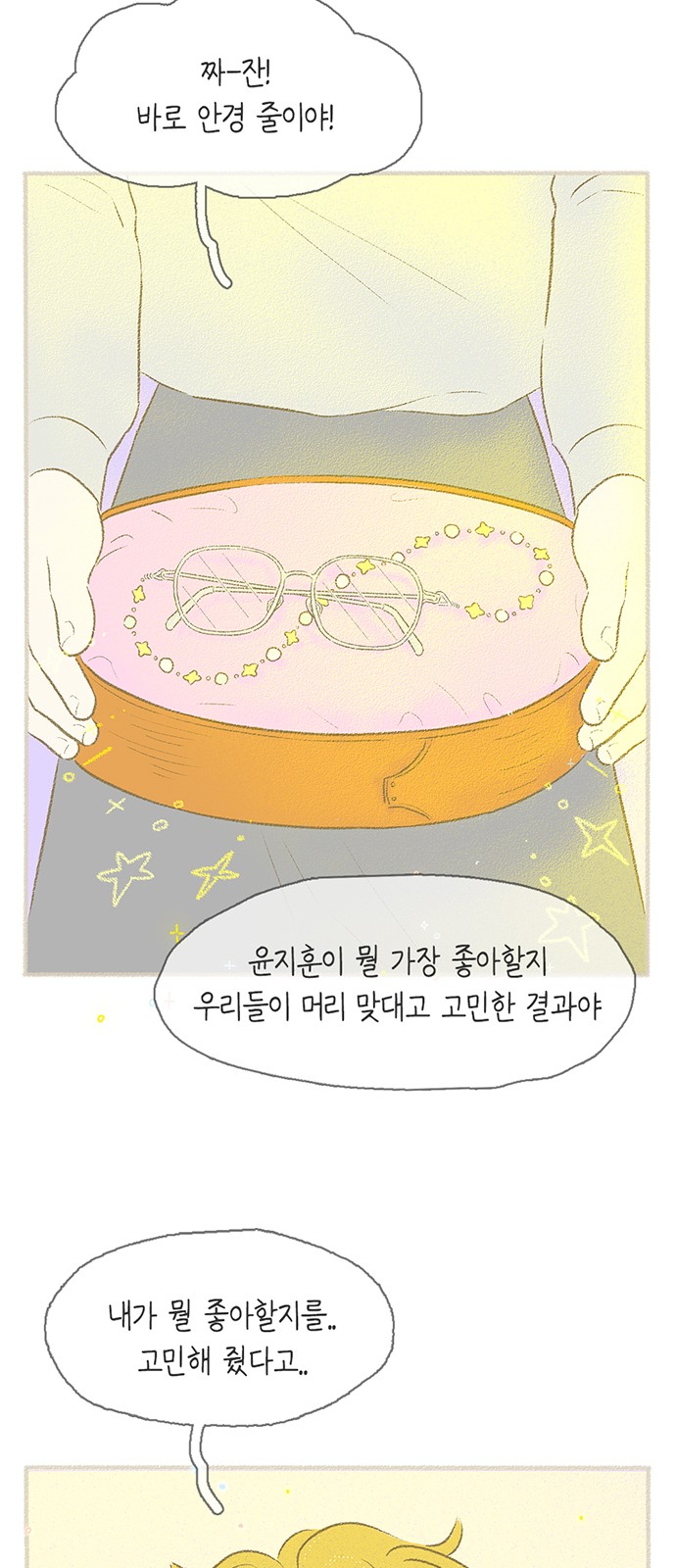 12 페이지