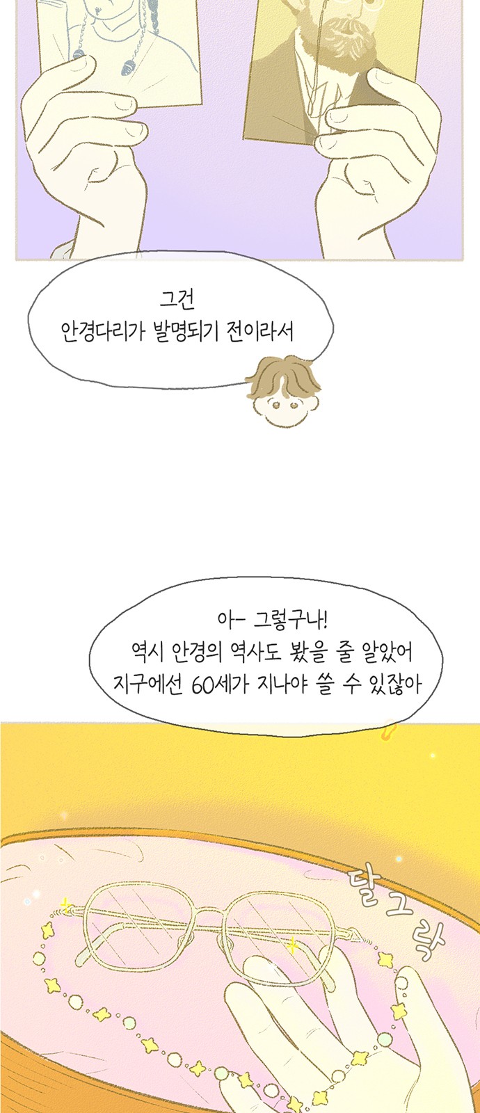 14 페이지