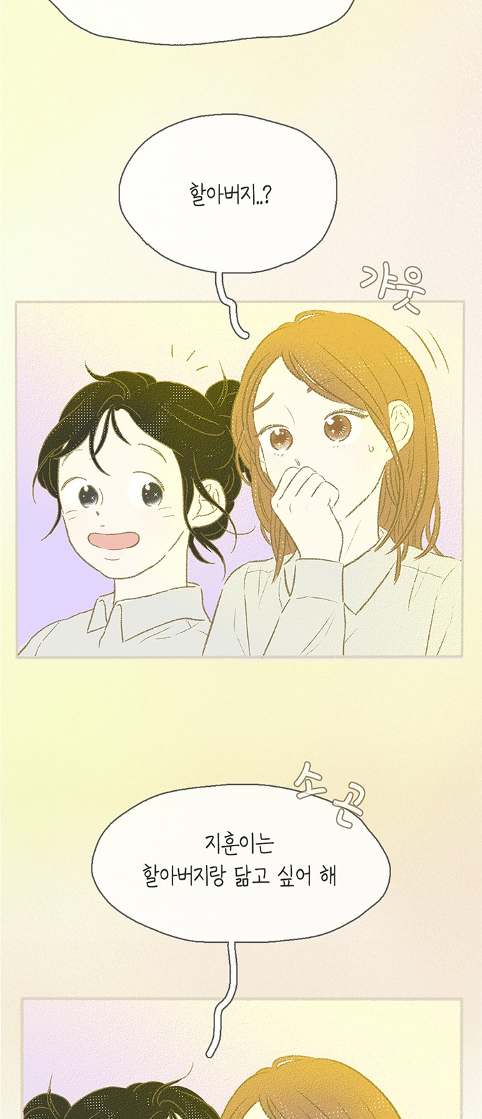 18 페이지