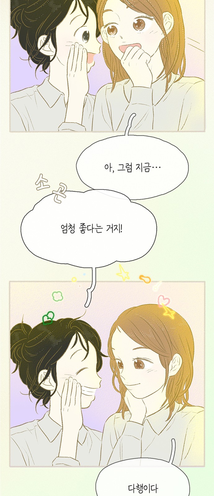 19 페이지
