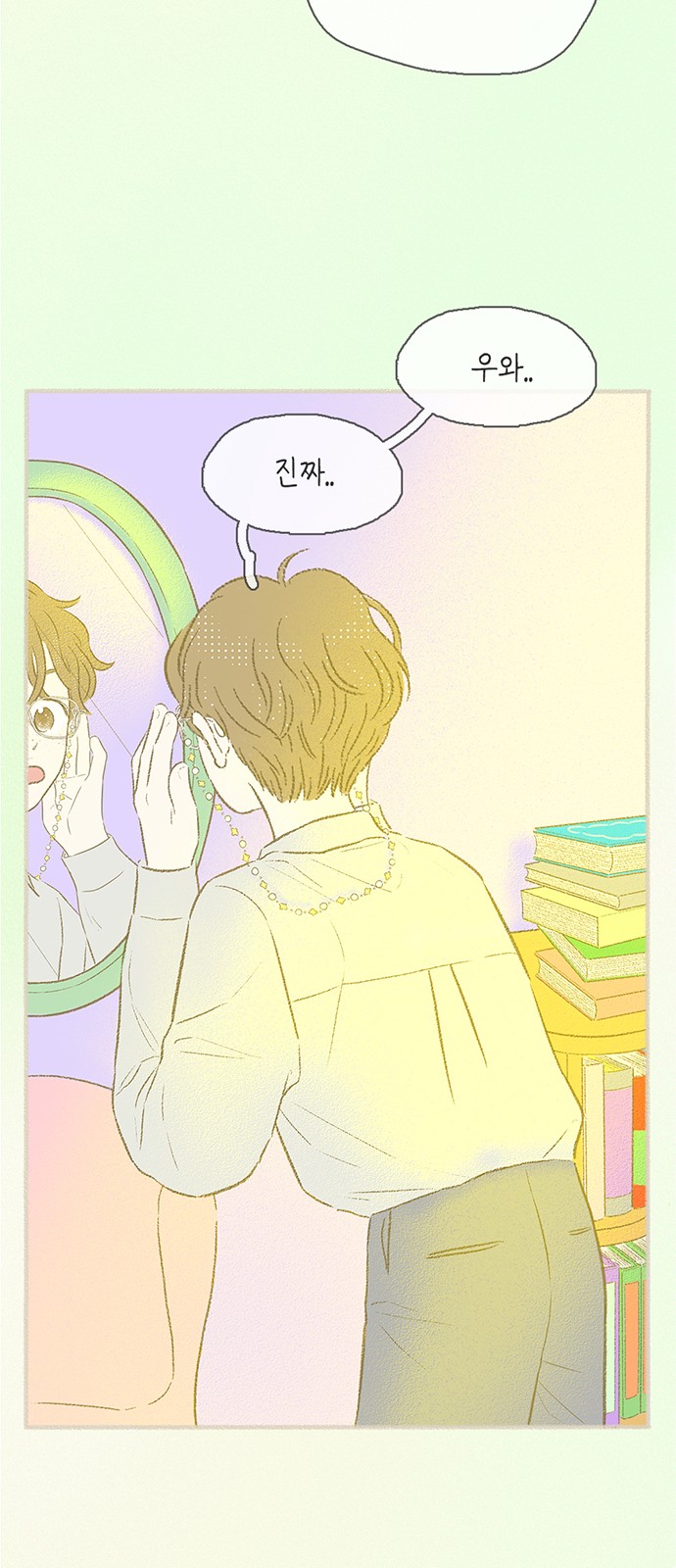 20 페이지
