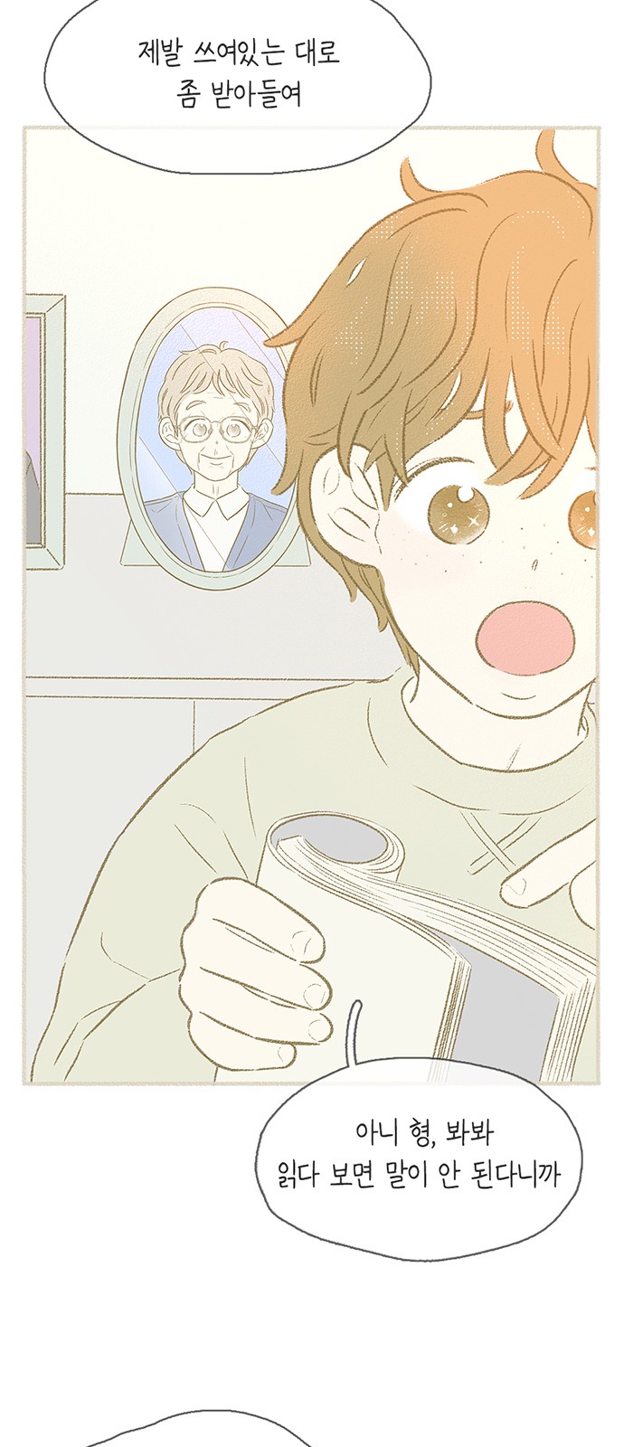 23 페이지