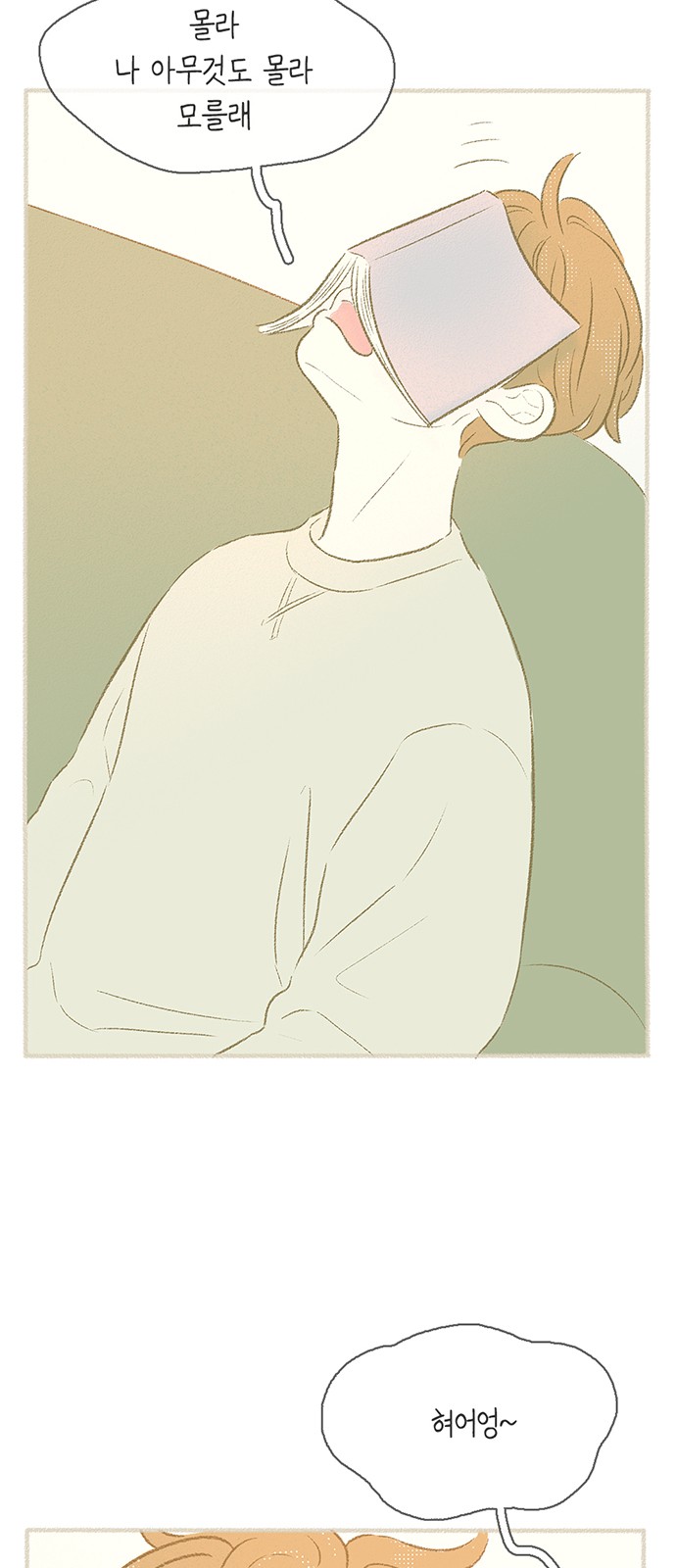 24 페이지