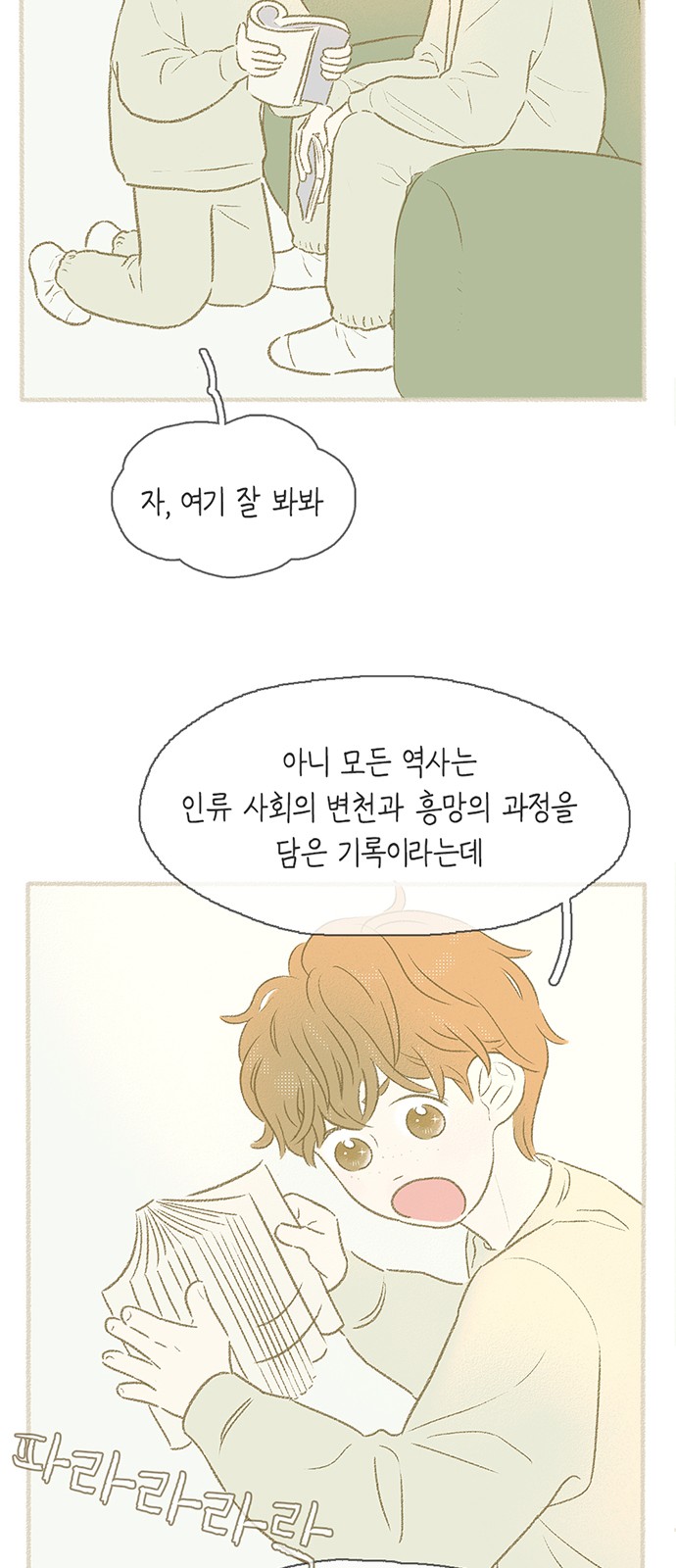 26 페이지
