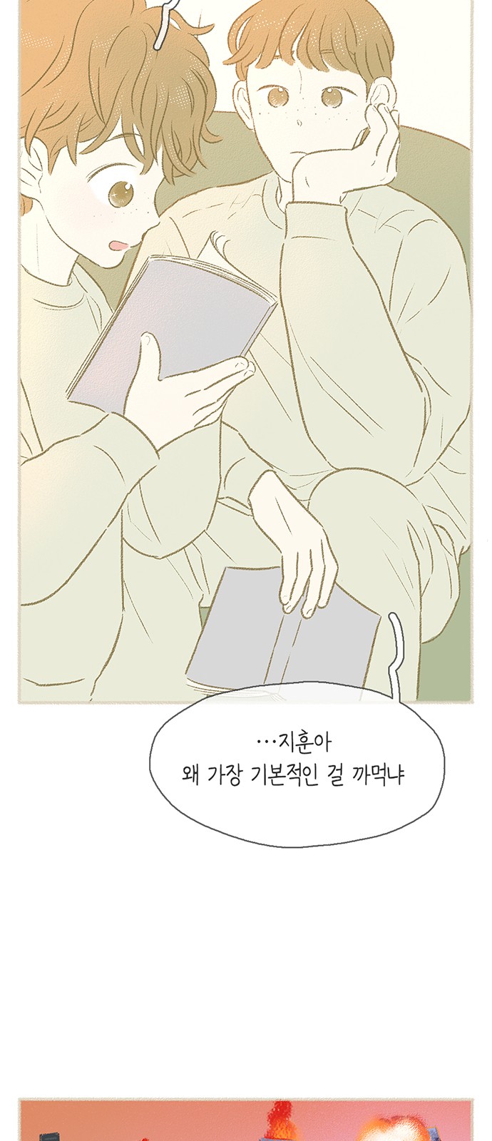 28 페이지