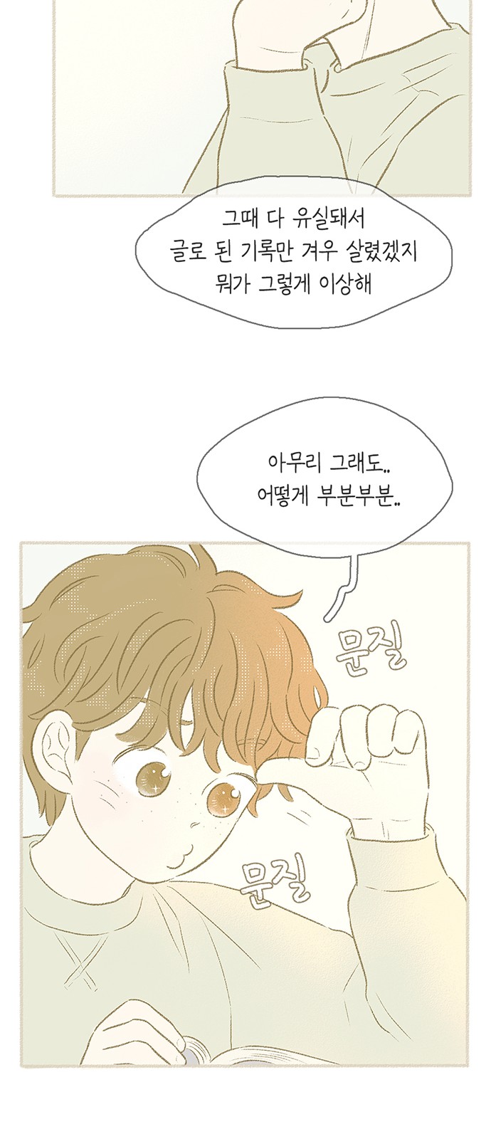 30 페이지