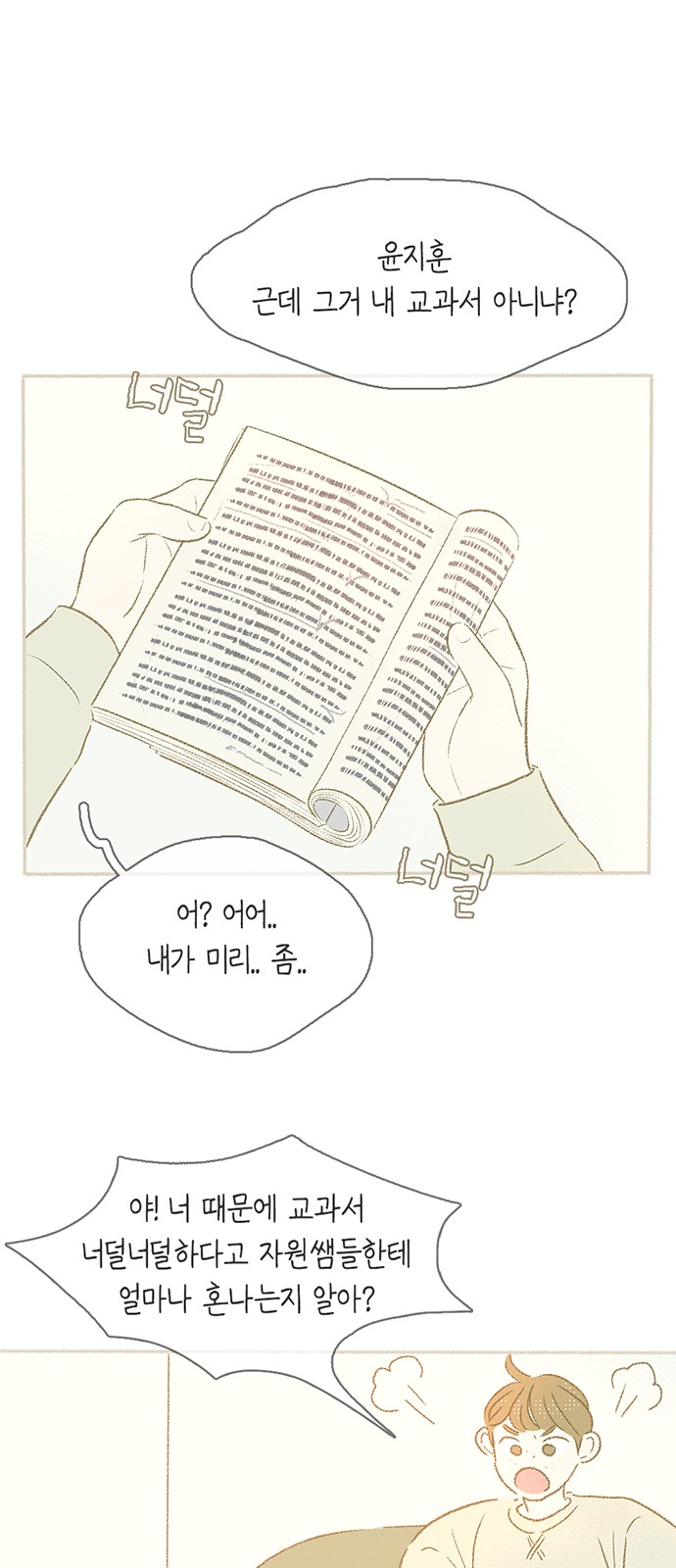 31 페이지