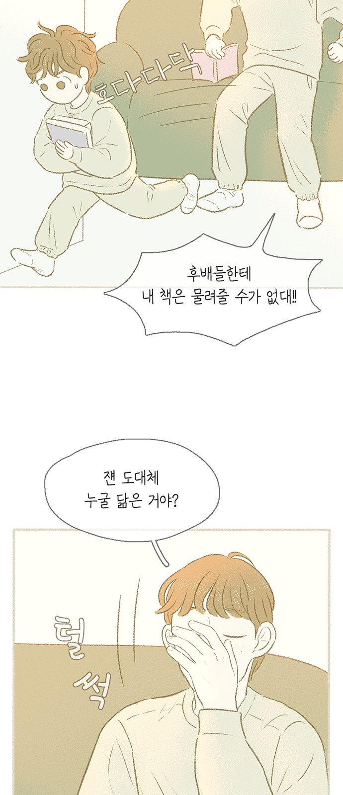 32 페이지