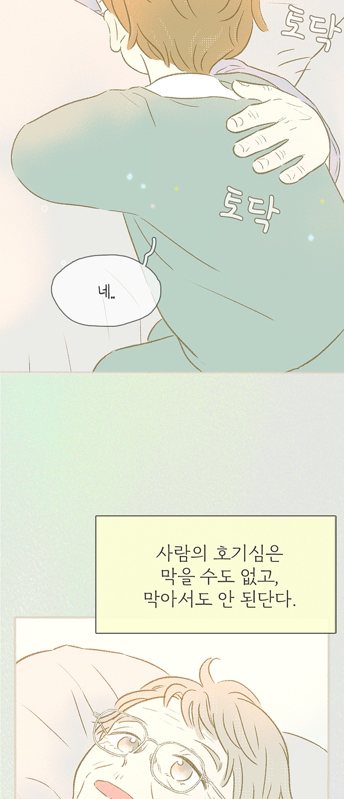 38 페이지