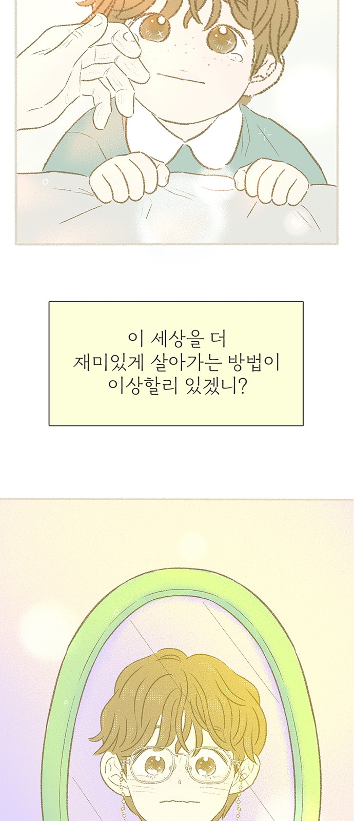 43 페이지