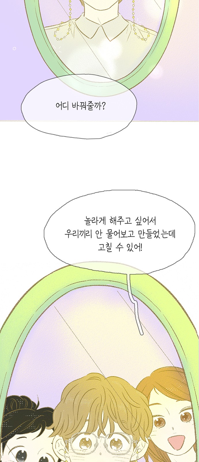 44 페이지