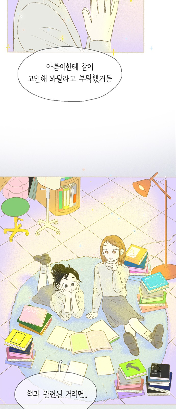 6 페이지
