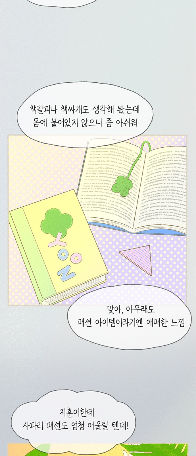 7 페이지