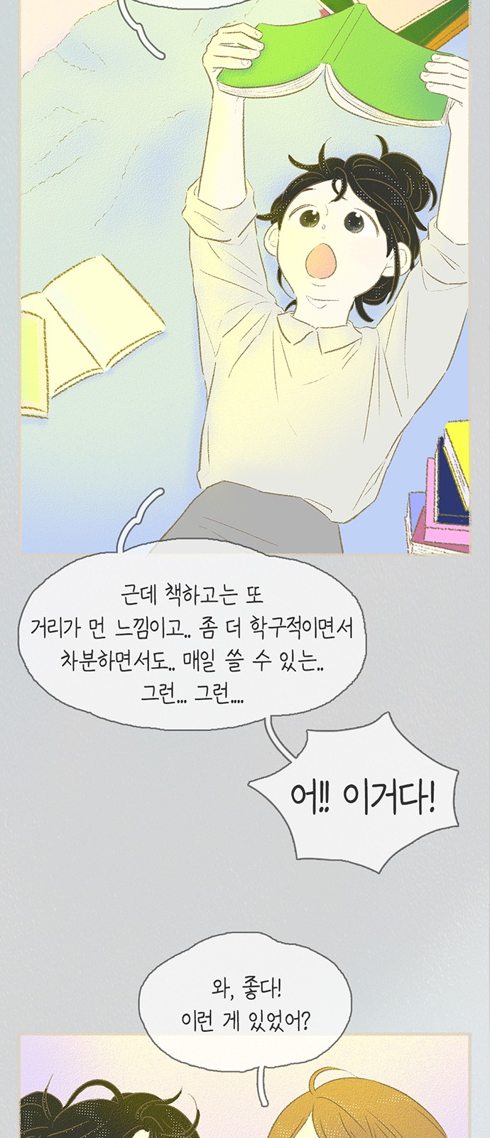 9 페이지
