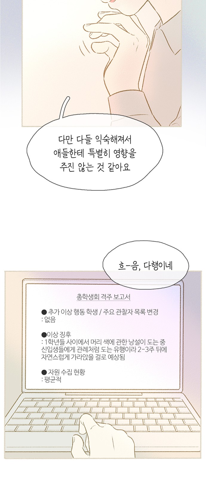 21 페이지