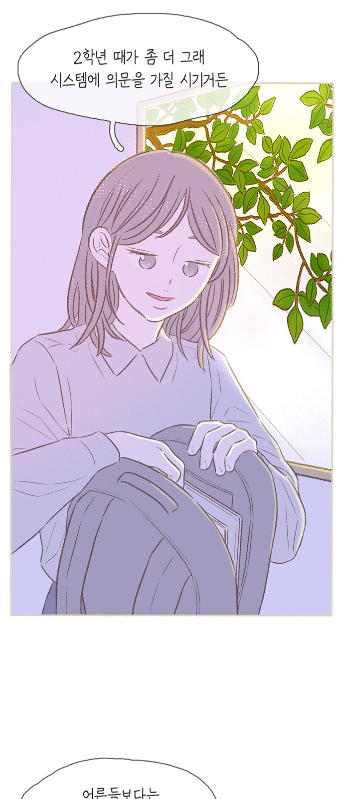 25 페이지