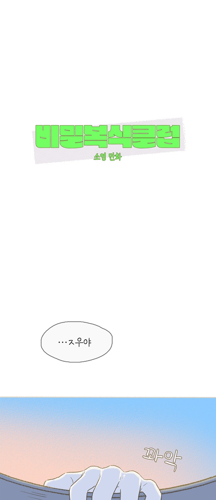 29 페이지