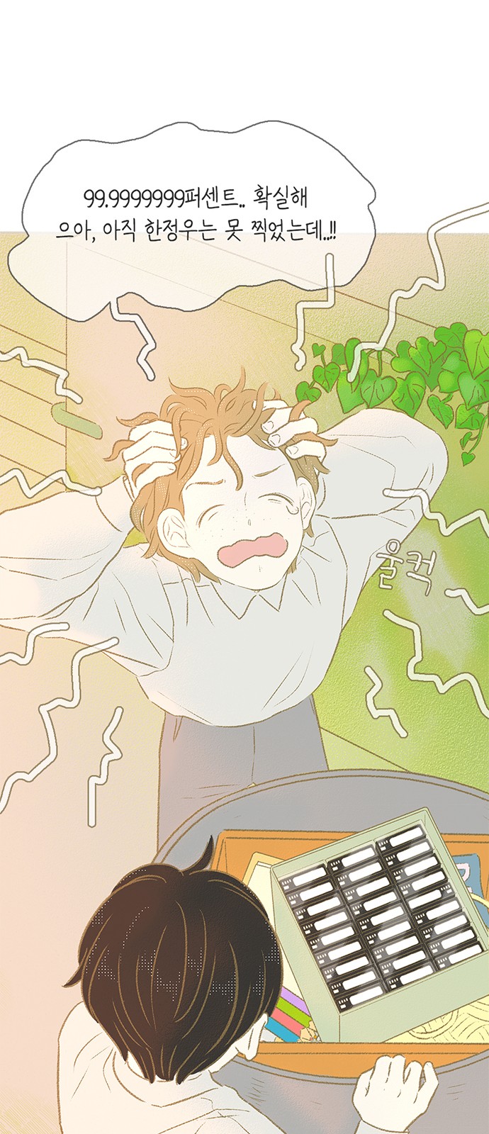 33 페이지