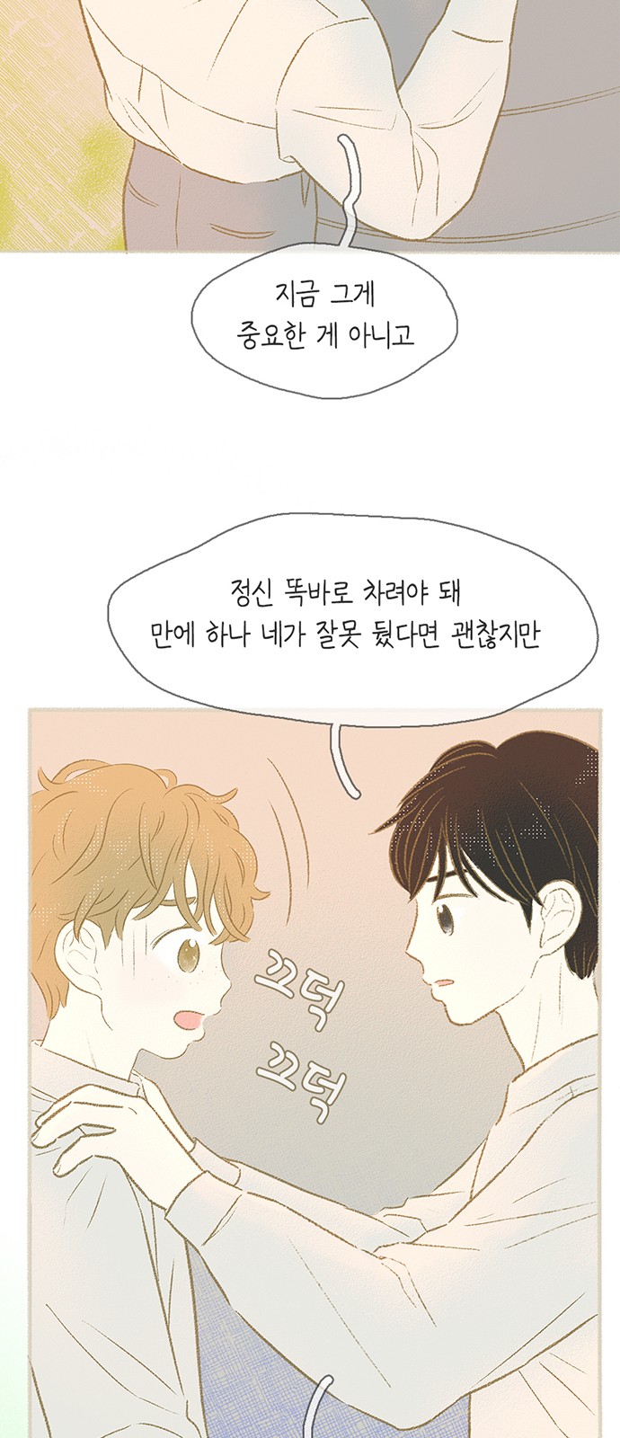 34 페이지