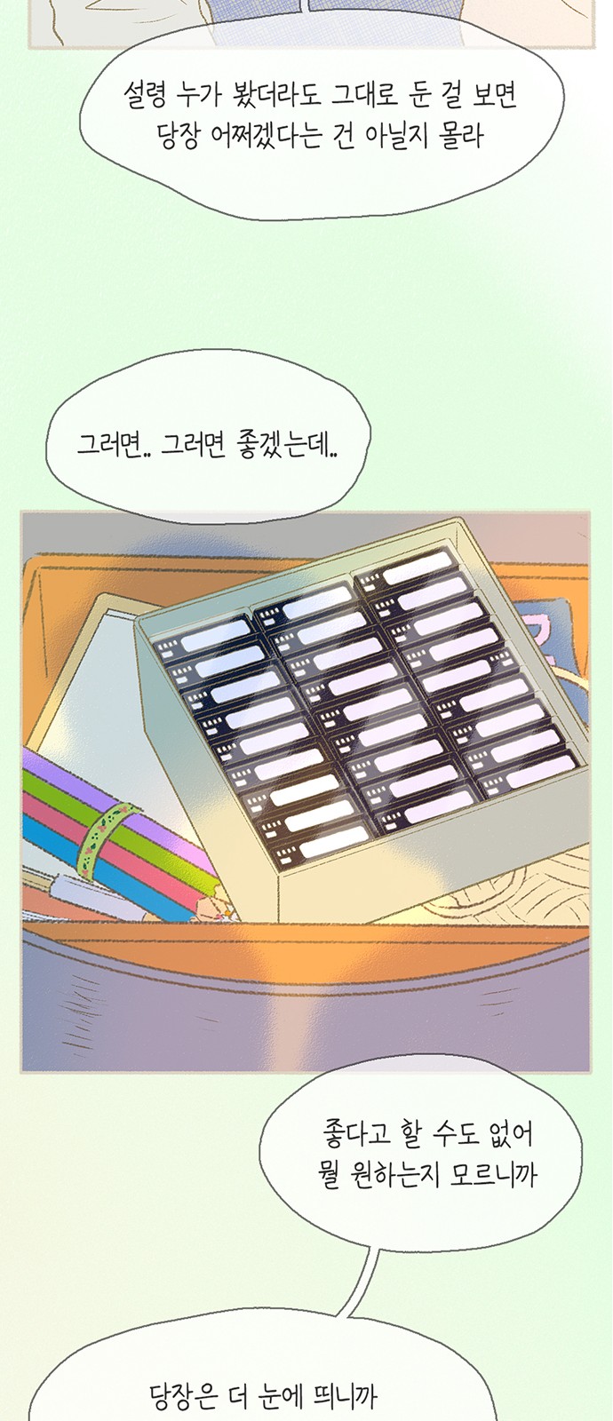 35 페이지
