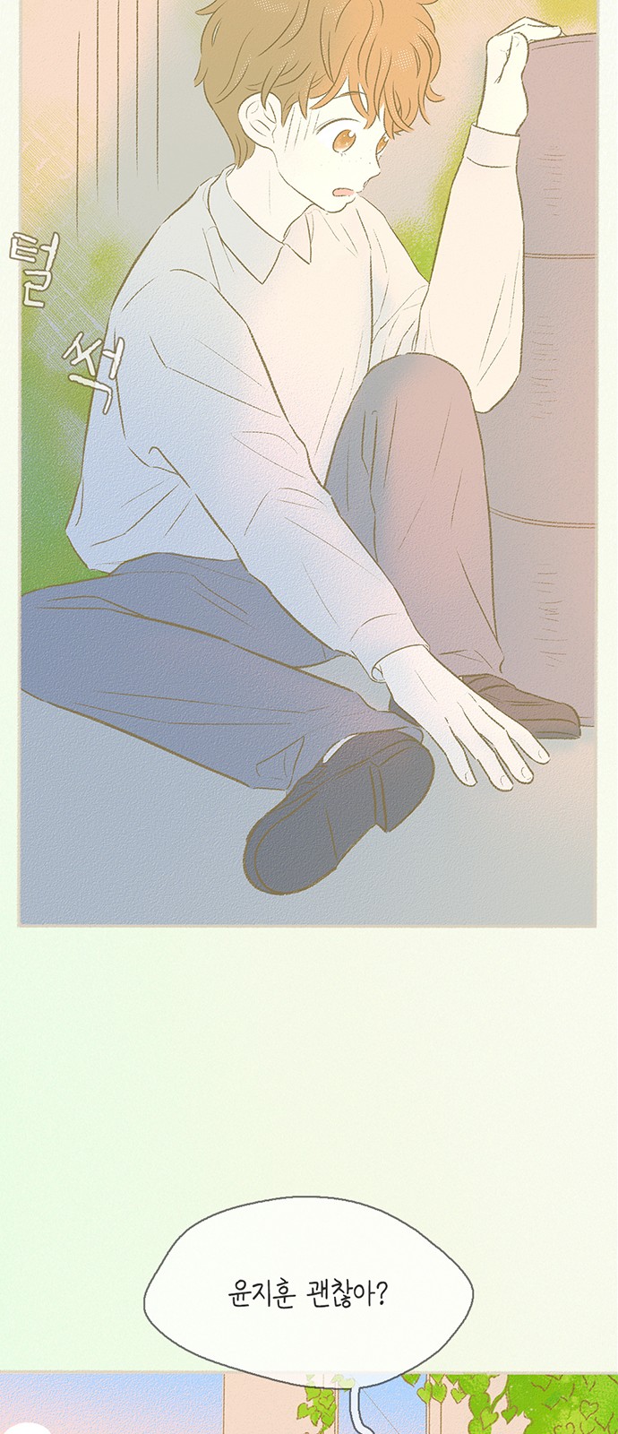 37 페이지