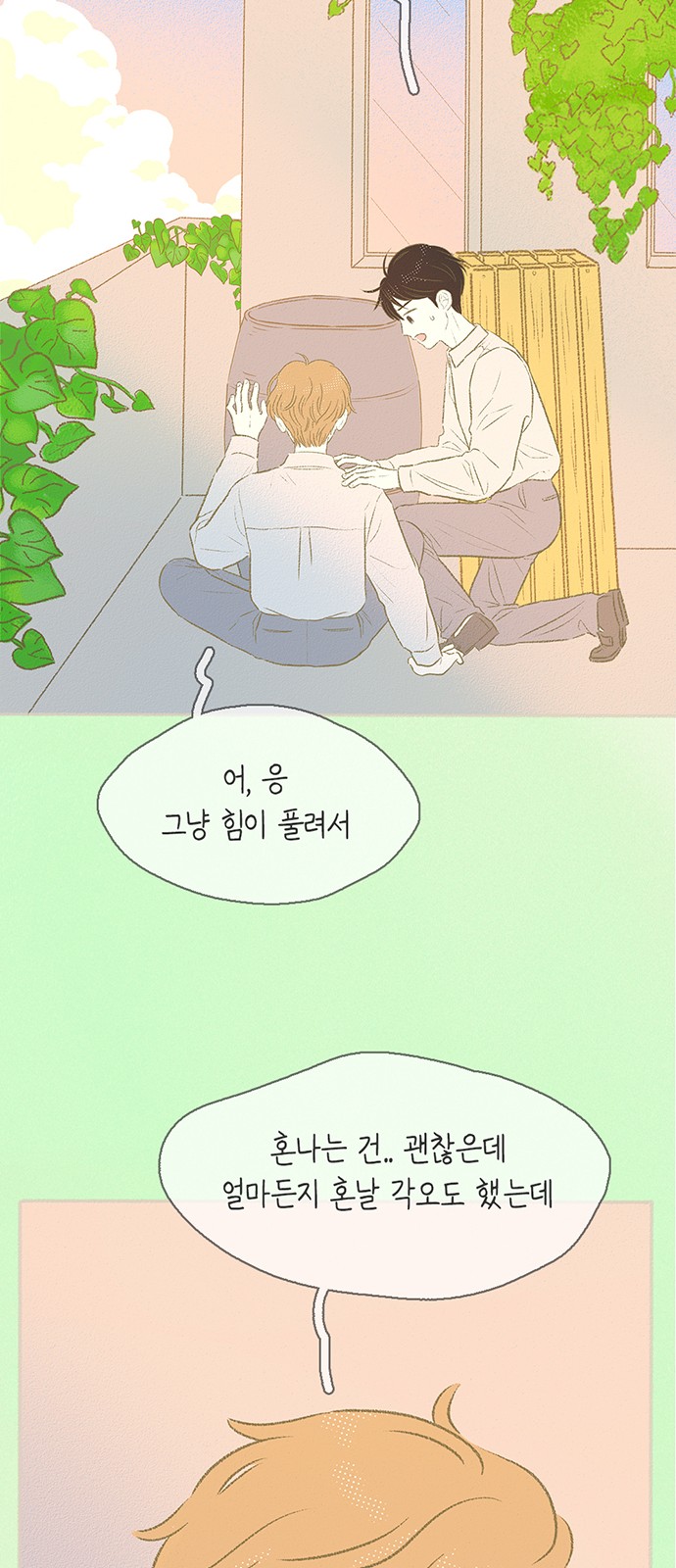 38 페이지