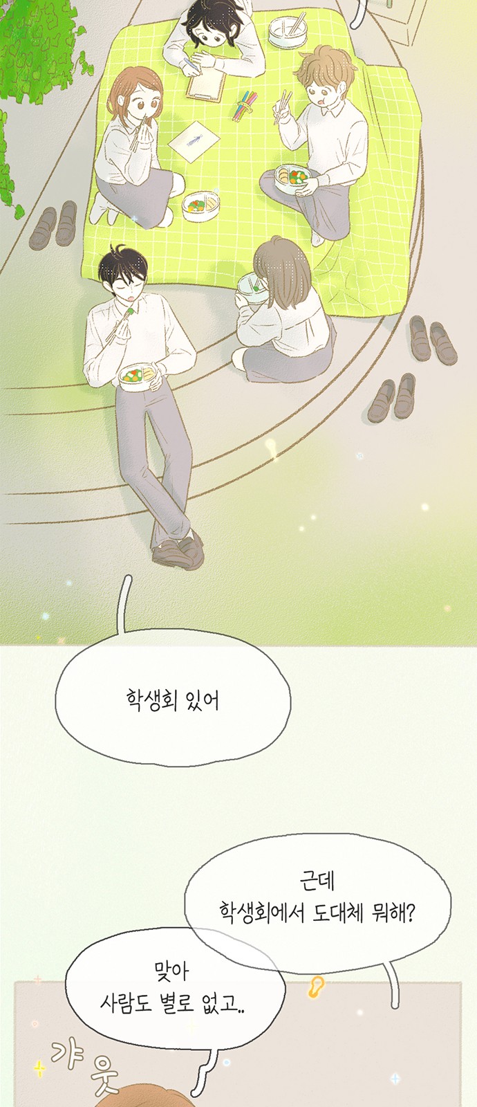 5 페이지