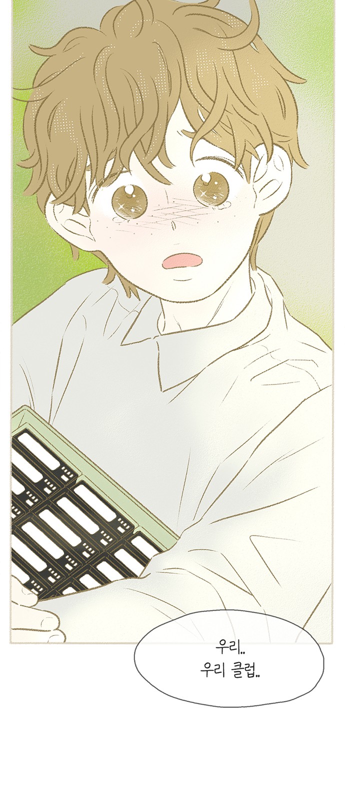 15 페이지