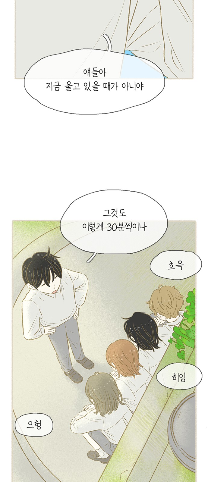 26 페이지
